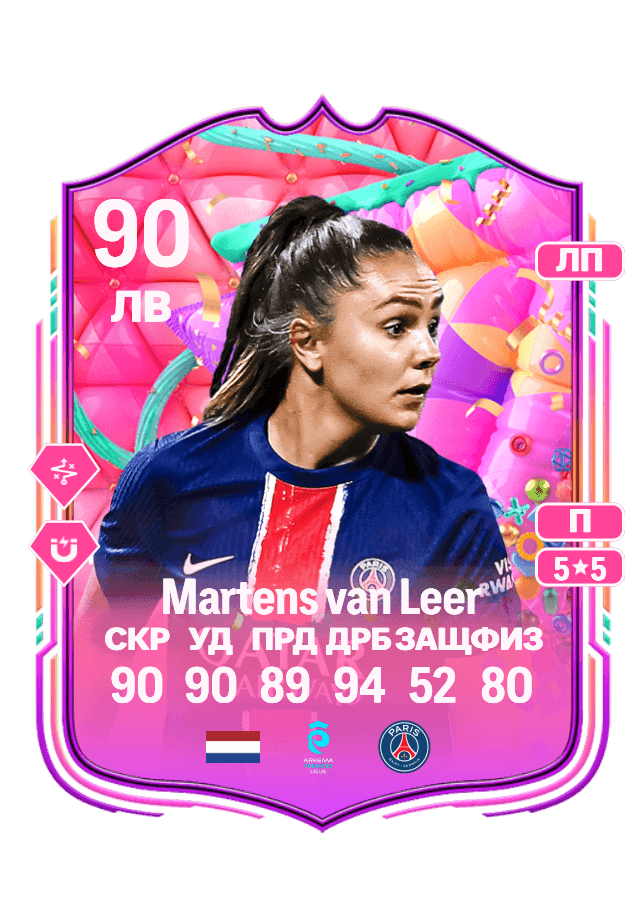 Lieke Martens van Leer card